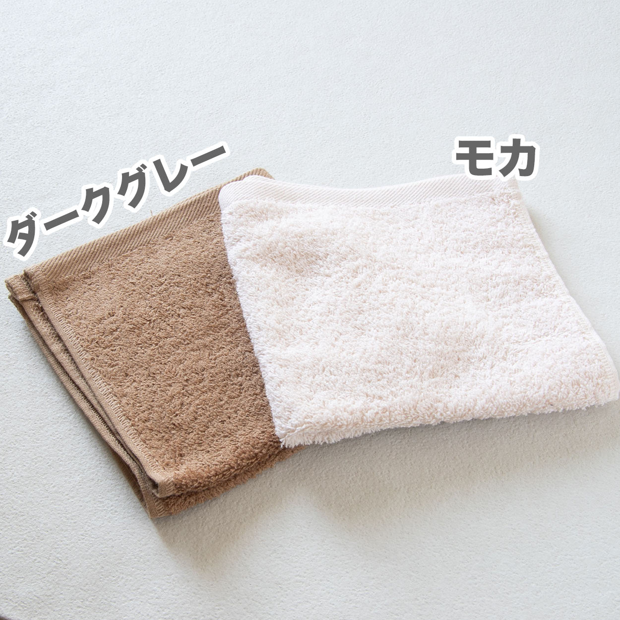 おしぼり お手拭き おてふき 厚手 業務用 エステサロン 飲食店 カフェ 喫茶店 居酒屋 バー 無地 綿100％ 吸水性 使いやすい コンパクト モカ ダークブラウン 茶色 ベージュ 約34cm×35cm