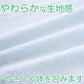 タオルケット 夏 薄手 お昼寝 軽い 綿100％ 柔らかい 気持ちいい 涼しい 吸水性 タオル地 無地 リビング ベッド 白 青 ベージュ エアコンが冷たいとき 業務用 綿素材 シンプル 定番 約140cm×190cm