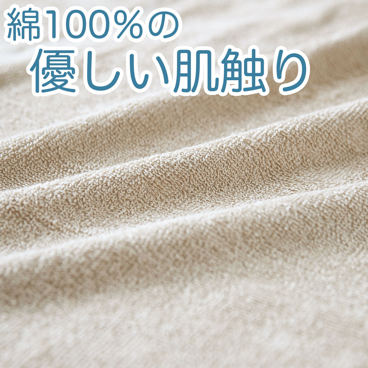タオルケット 業務用 夏 厚手 ホテル エステサロン 綿100％ 柔らかい 気持ちいい 涼しい 吸水性 タオル生地 パイル地 無地 お昼寝 リビング ベッド 白 青 ピンク ベージュ エアコンが冷たいとき 綿素材 シンプル 定番 約145cm×190cm