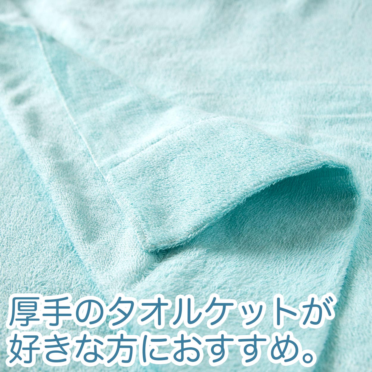 タオルケット 業務用 夏 厚手 ホテル エステサロン 丈夫 長持ち 柔らかい 気持ちいい 涼しい 吸水性 タオル生地 パイル地 無地 お昼寝 リビング ベッド 白 青 ピンク ベージュ 緑 茶色 エアコンが冷たいとき 綿素材 シンプル 定番 約145cm×190cm