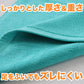 バスマット 厚手 やや小さめ タオル生地 吸水性 業務用 綿100％ 白 ブラウン 茶色 ベージュ モカ ゴールド 緑 イエロー 銭湯 ホテル 温泉 定番 色  約40cm×60cm