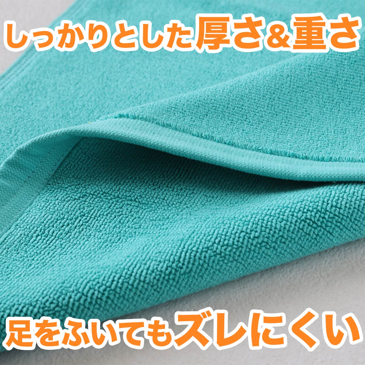 バスマット 厚手 やや小さめ タオル生地 吸水性 業務用 綿100％ 白 ブラウン 茶色 ベージュ モカ ゴールド 緑 イエロー 銭湯 ホテル 温泉 定番 色  約40cm×60cm