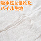 サウナマット 1人用 厚手 コットン コンパクト タオル生地 小さめ ミニ 吸水性 綿素材 持ち込み 約40cm×50cm 黒 ゴールド オレンジ 業務用 綿 バスマット 銭湯 かわいい シンプル 定番 色 裏表