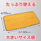 サウナマット 厚手 業務用  コットン コンパクト タオル生地 大きい 吸水性 綿素材 持ち込み 約70cm×140cm 黒 ゴールド オレンジ 青 白 モカ 綿 バスマット 銭湯 かわいい シンプル 定番 色 裏表 ブルー ホワイト ベージュ