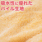 サウナマット 厚手 業務用  コットン コンパクト タオル生地 大きい 吸水性 綿素材 持ち込み 約70cm×140cm 黒 ゴールド オレンジ 青 白 モカ 綿 バスマット 銭湯 かわいい シンプル 定番 色 裏表 ブルー ホワイト ベージュ