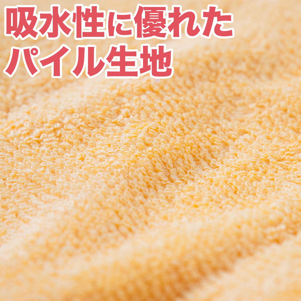 サウナマット 厚手 業務用  コットン コンパクト タオル生地 大きい 吸水性 綿素材 持ち込み 約70cm×140cm 黒 ゴールド オレンジ 青 白 モカ 綿 バスマット 銭湯 かわいい シンプル 定番 色 裏表 ブルー ホワイト ベージュ