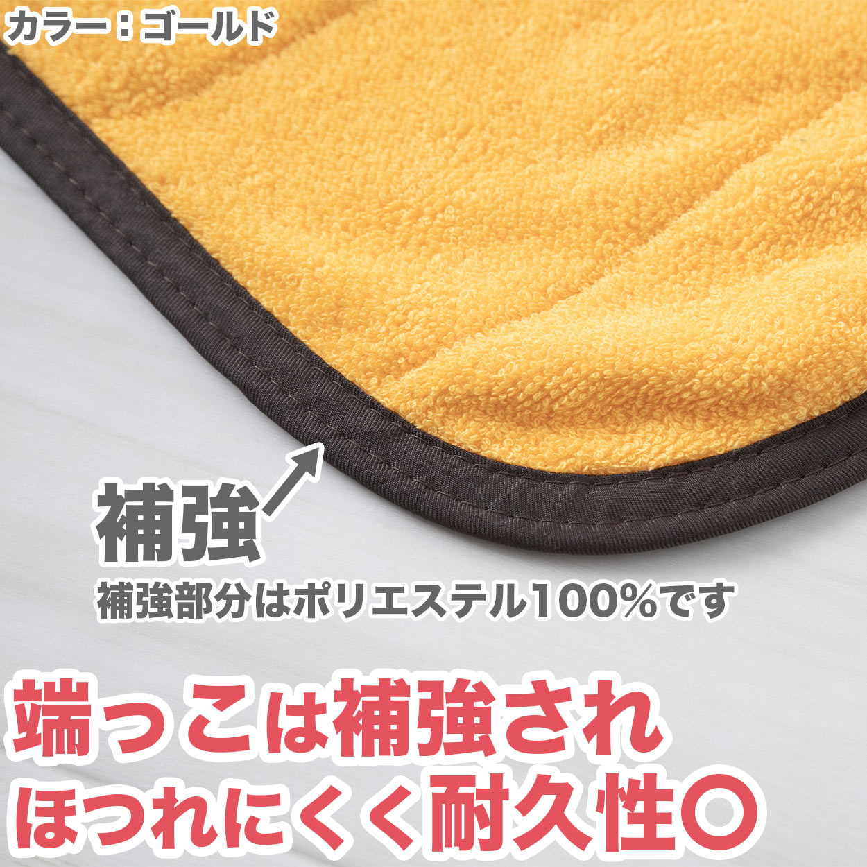 サウナマット 厚手 業務用 コットン コンパクト タオル生地