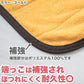 サウナマット 厚手 業務用  コットン コンパクト タオル生地 大きい 吸水性 綿素材 持ち込み 約70cm×140cm 黒 ゴールド オレンジ 青 白 モカ 綿 バスマット 銭湯 かわいい シンプル 定番 色 裏表 ブルー ホワイト ベージュ