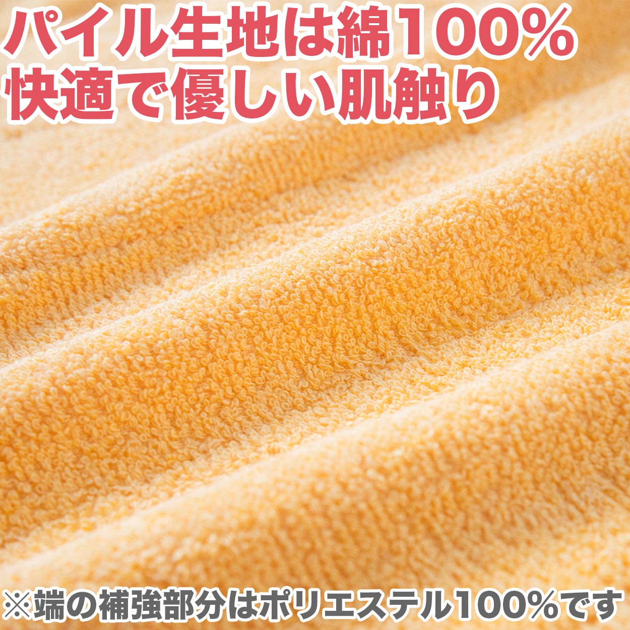 サウナマット 厚手 業務用 コットン コンパクト タオル生地 大きい