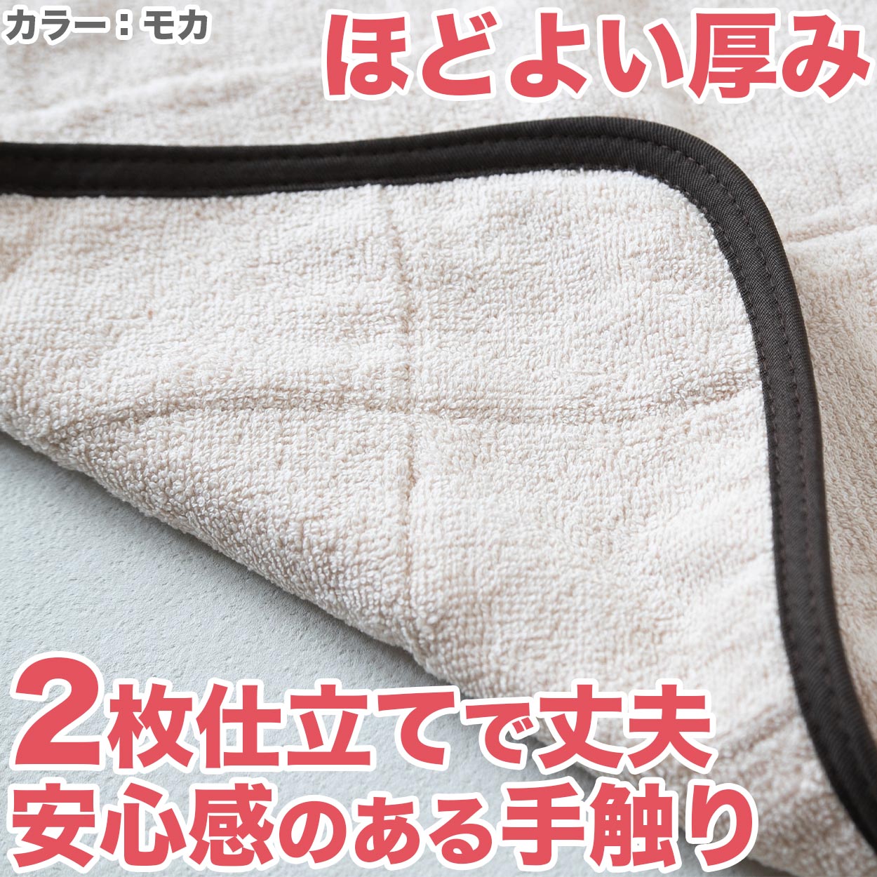 サウナマット 厚手 業務用 コットン コンパクト タオル生地 大きい