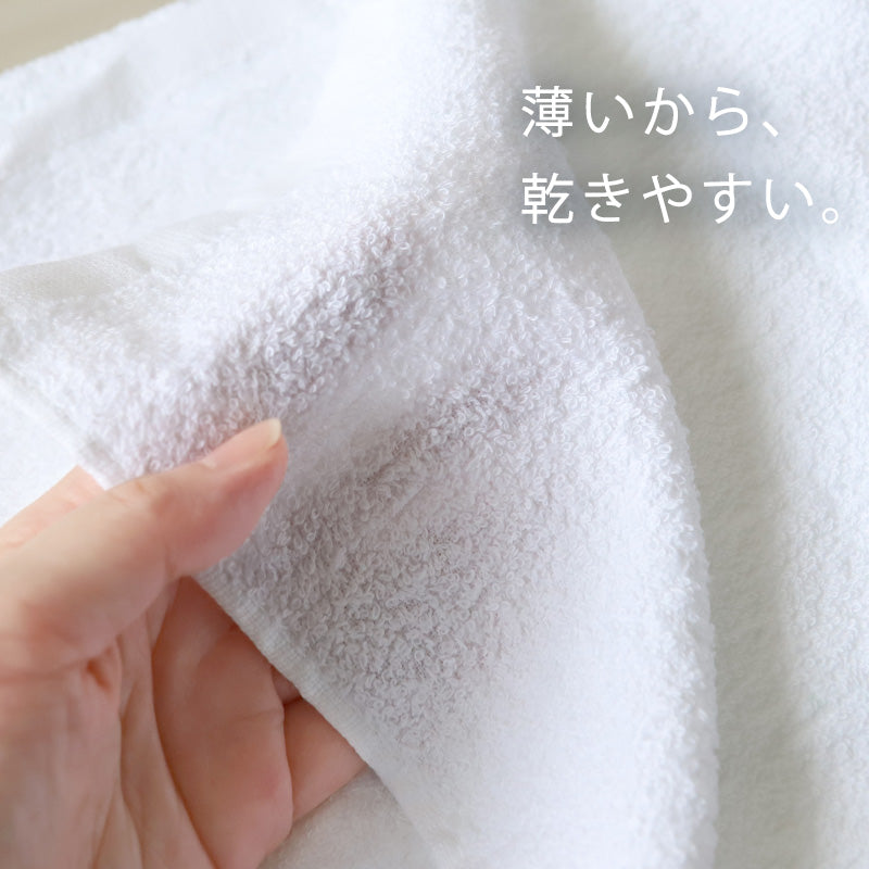 バスタオル 最薄手 420匁 約50cm×110cm コンパクト 乾きやすい 場所を