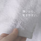 空紡糸 ミニバスタオル 白 最薄手 （320匁） 約50cm×85cm コンパクト 小さめ 薄手 綿100% 無地 入浴 お風呂 銭湯 子供用