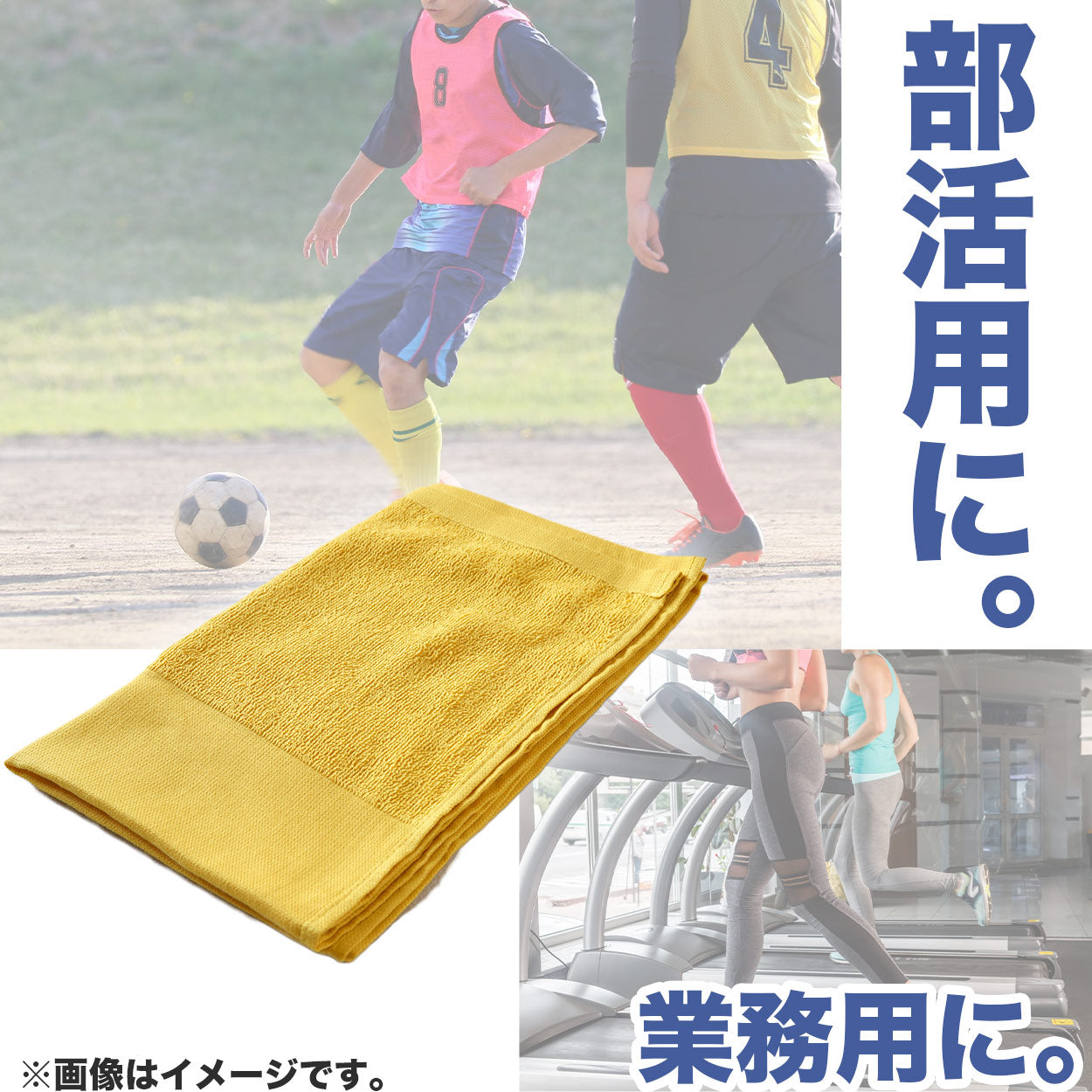 スポーツタオル 部活 テニス サッカー 野球 バスケットボール 無地 綿100％ 吸水性 パイル生地 ガーゼ 使いやすい こども ジュニア 中学生 高校生 白 青 ピンク 黄色 約34cm×110cm