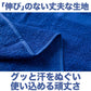 スポーツタオル 部活 テニス サッカー 野球 バスケットボール 無地 綿100％ 吸水性 使いやすい こども ジュニア 中学生 高校生 白 黒 青 黄色 緑 ウォーキング ランニング 約36cm×110cm