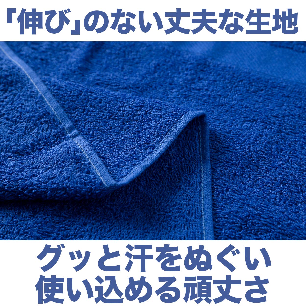スポーツタオル 部活 テニス サッカー 野球 バスケットボール 無地 綿100％ 吸水性 使いやすい こども ジュニア 中学生 高校生 白 黒 青 黄色 緑 ウォーキング ランニング 約36cm×110cm