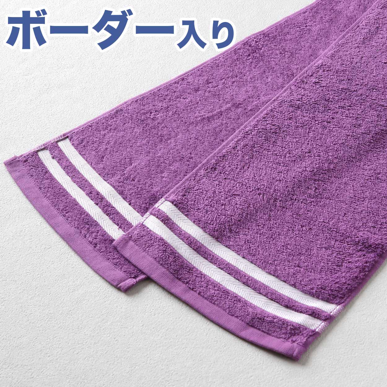 マフラータオル スポーツ 部活 テニス サッカー 野球 バスケットボール 無地 綿100％ 吸水性 使いやすい こども ジュニア 中学生 高校生 白 黒 青 黄色 緑 ウォーキング ランニング 約21cm×120cm