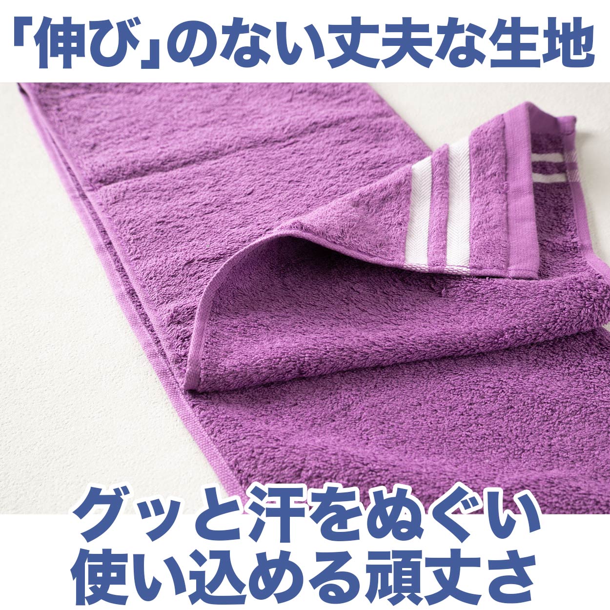 マフラータオル スポーツ 部活 テニス サッカー 野球 バスケットボール 無地 綿100％ 吸水性 使いやすい こども ジュニア 中学生 高校生 白 黒 青 黄色 緑 ウォーキング ランニング 約21cm×120cm
