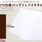 業務用 32番手双糸 ロング フェイスタオル サロン エステ やや厚手 （280匁） 約34cm×100cm 厚手 綿100% 無地 施術 丈夫 吸水 強い 丈夫