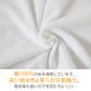 業務用 32番手双糸 ロング フェイスタオル サロン エステ やや厚手 （280匁） 約34cm×100cm 厚手 綿100% 無地 施術 丈夫 吸水 強い 丈夫