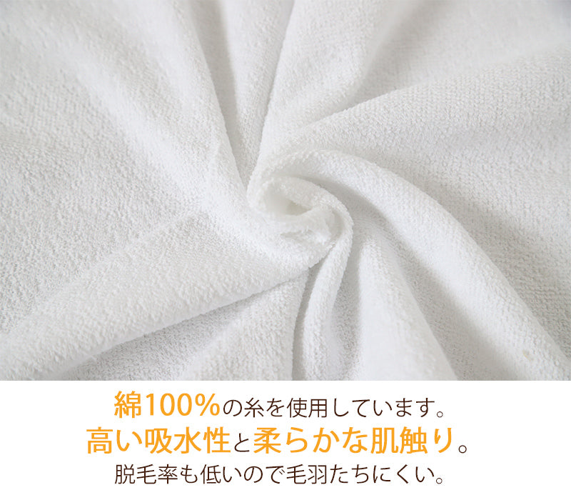 業務用 32番手双糸 ロング フェイスタオル サロン エステ やや厚手 （280匁） 約34cm×100cm 厚手 綿100% 無地 施術 丈夫 吸水 強い 丈夫