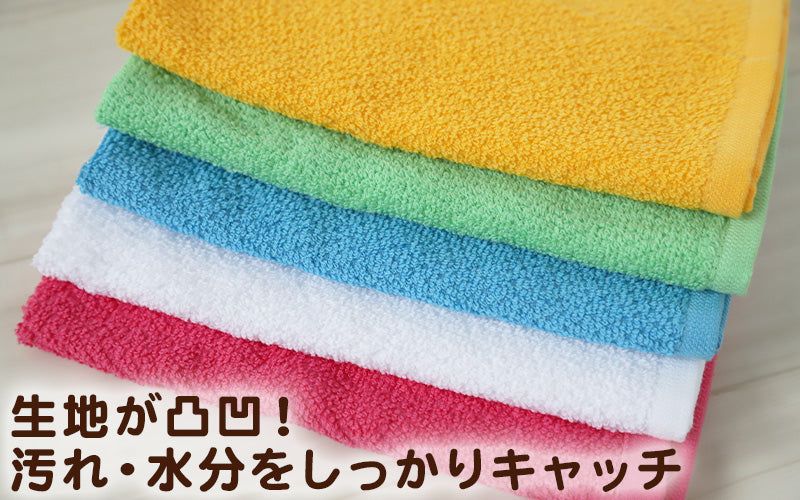 キッチンタオル タオル キッチン ウォッシュタオル 幼稚園 保育園 手拭い おしぼり 綿100% 無地 約29cm×40cm ハンドタオル カラータオル ふきん 台拭き 柔らかい パステル