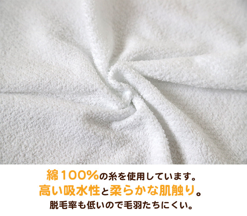 キッチンタオル タオル キッチン ウォッシュタオル 幼稚園 保育園 手拭い おしぼり 綿100% 無地 約29cm×40cm ハンドタオル カラータオル ふきん 台拭き 柔らかい パステル