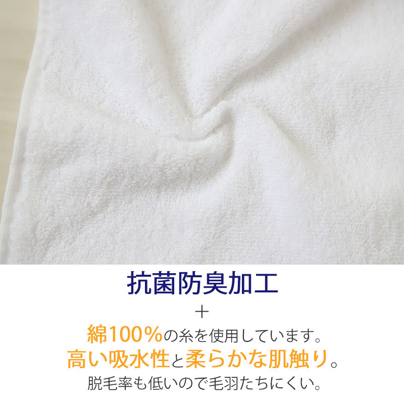 ハンドタオル タオル ハンカチ 無地 綿100% キッズ 子供 保育園 幼稚園 小学生 約20×20cm 抗菌 防臭 プチハンドタオル ウォッシュタオル おしぼりタオル 子供用タオル 入園