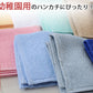 ハンドタオル タオル ハンカチ 無地 綿100% キッズ 子供 保育園 幼稚園 小学生 約20×20cm 抗菌 防臭 プチハンドタオル ウォッシュタオル おしぼりタオル 子供用タオル 入園