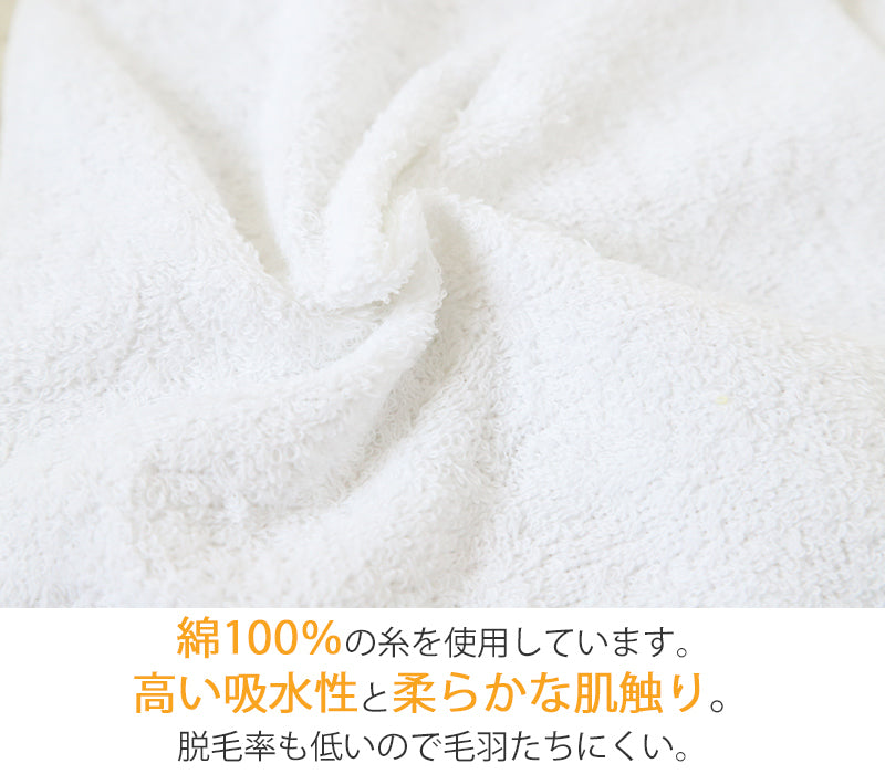 ハンドタオル タオル ハンカチ 無地 綿100% キッズ 子供 保育園 幼稚園 小学生 約20×20cm プチハンドタオル ウォッシュタオル おしぼりタオル 子供用タオル 入園