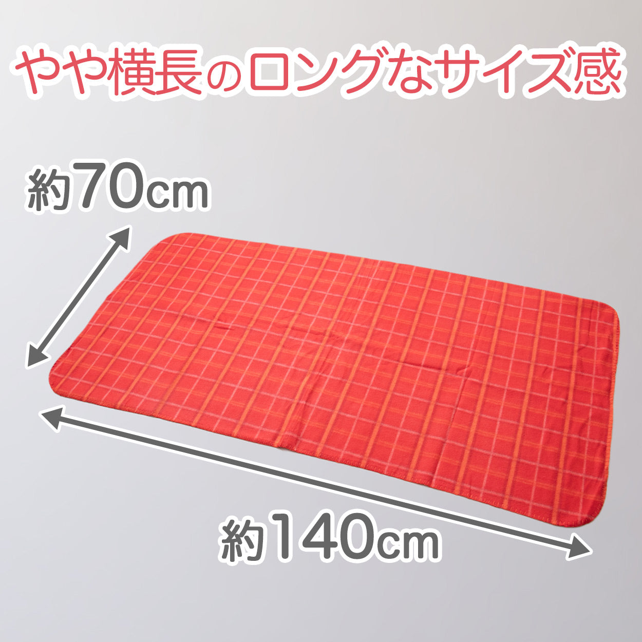 ひざ掛け 柄プリント 薄手 オフィス 学校用 防寒 オールシーズン 冬用 暖かい 夏用 冷房対策 旅行用 屋外 業務用 かわいい チェック柄 迷彩 ヒョウ柄 約70cm×140cm