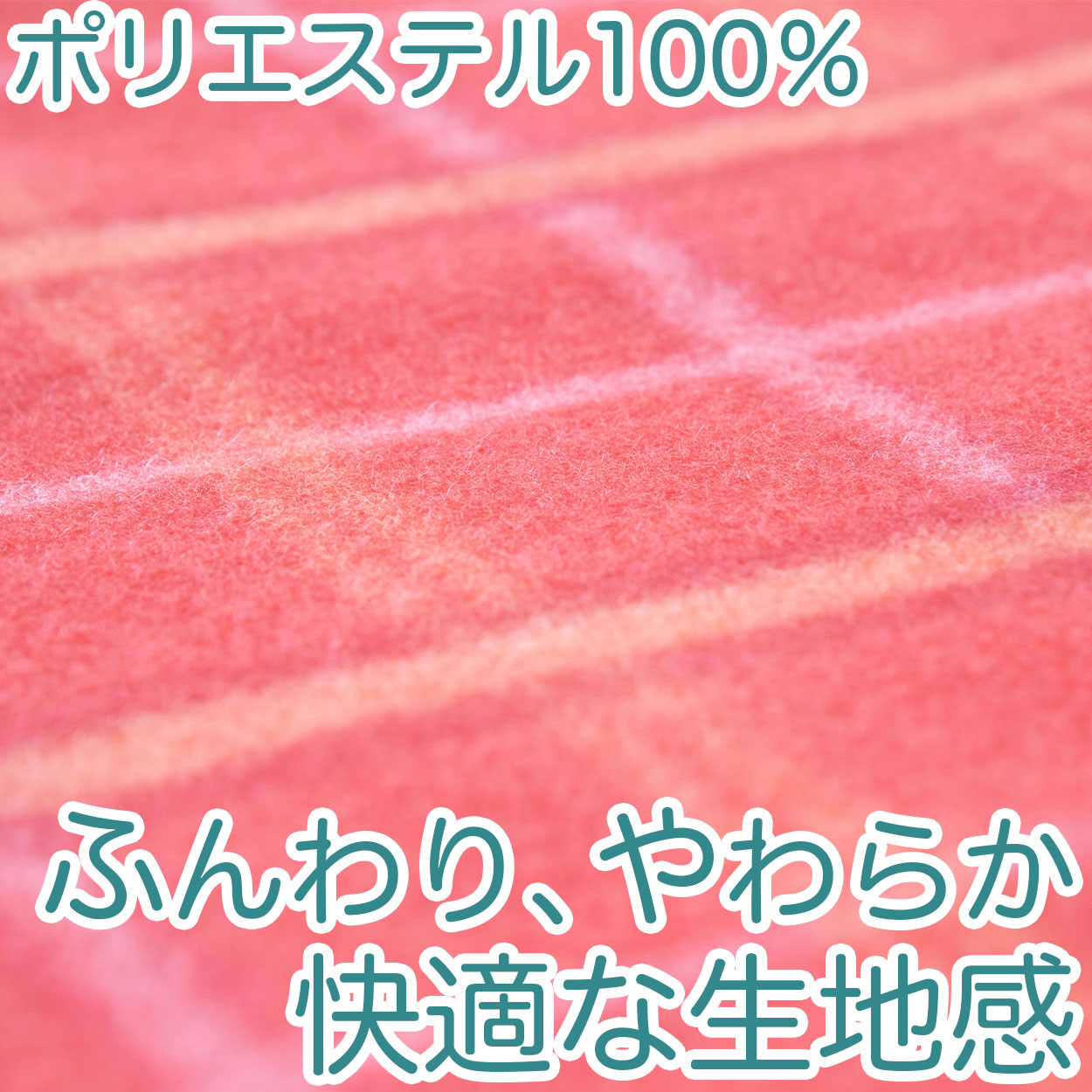 ひざ掛け 柄プリント 薄手 オフィス 学校用 防寒 オールシーズン 冬用 暖かい 夏用 冷房対策 旅行用 屋外 業務用 かわいい チェック柄 迷彩 ヒョウ柄 約70cm×140cm