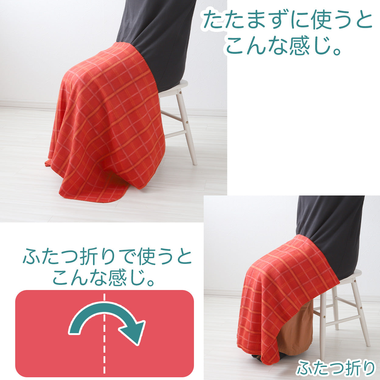 ひざ掛け 柄プリント 薄手 オフィス 学校用 防寒 オールシーズン 冬用 暖かい 夏用 冷房対策 旅行用 屋外 業務用 かわいい チェック柄 迷彩 ヒョウ柄 約70cm×140cm