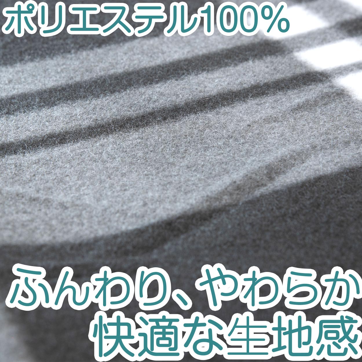 ひざ掛け ミニサイズ チェック柄 薄手 オフィス 学校用 防寒 オールシーズン 冬用 夏用 冷房対策 旅行用 屋外 業務用 かわいい 約48cm×70cm (在庫限り)