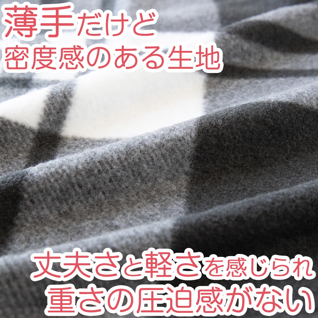 ひざ掛け ミニサイズ チェック柄 薄手 オフィス 学校用 防寒 オールシーズン 冬用 夏用 冷房対策 旅行用 屋外 業務用 かわいい 約48cm×70cm (在庫限り)