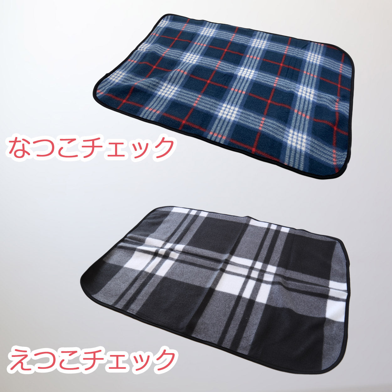 ひざ掛け ミニサイズ チェック柄 薄手 オフィス 学校用 防寒 オールシーズン 冬用 夏用 冷房対策 旅行用 屋外 業務用 かわいい 約48cm×70cm (在庫限り)