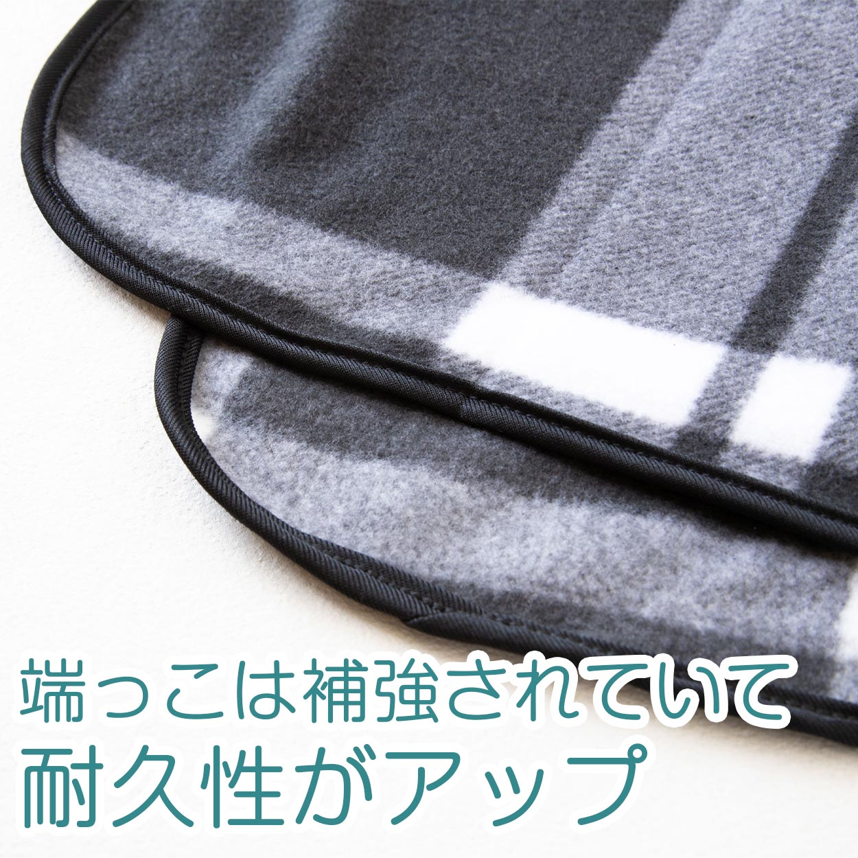 ひざ掛け ミニサイズ マフラーにもなる スナップボタン チェック柄