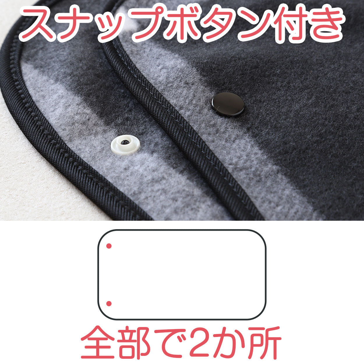 ひざ掛け ミニサイズ マフラーにもなる スナップボタン チェック柄