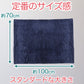 ひざ掛け 無地 ポリエステル フランネル 保温性 オフィス 学校用 防寒 オールシーズン 冬用 夏用 冷房対策 旅行用 屋外 業務用 キャンプ 茶色 ネイビー 赤 約70cm×100cm