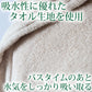 バスローブ 綿100％ タオル生地 メンズ レディース 湯冷めと乾燥を防ぐ 男女兼用 ホテル 業務用 へちま襟 吸水 白 茶色 黒 シンプル 無地 夏冬兼用 定番 リラックス プレゼント ギフト 着丈約118cm