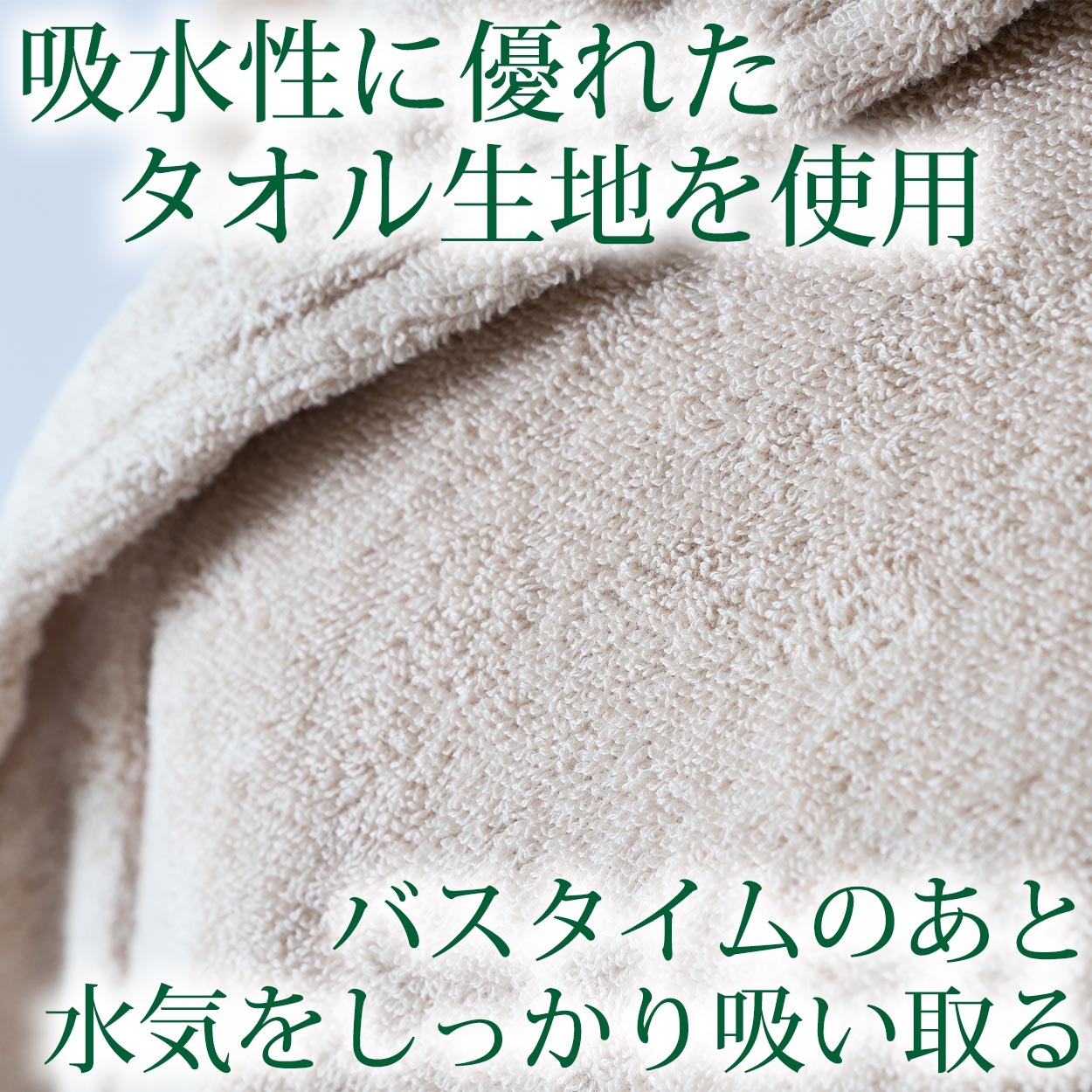 バスローブ 綿100％ タオル生地 メンズ レディース 湯冷めと乾燥を防ぐ 男女兼用 ホテル 業務用 へちま襟 吸水 白 茶色 黒 シンプル 無地 夏冬兼用 定番 リラックス プレゼント ギフト 着丈約118cm