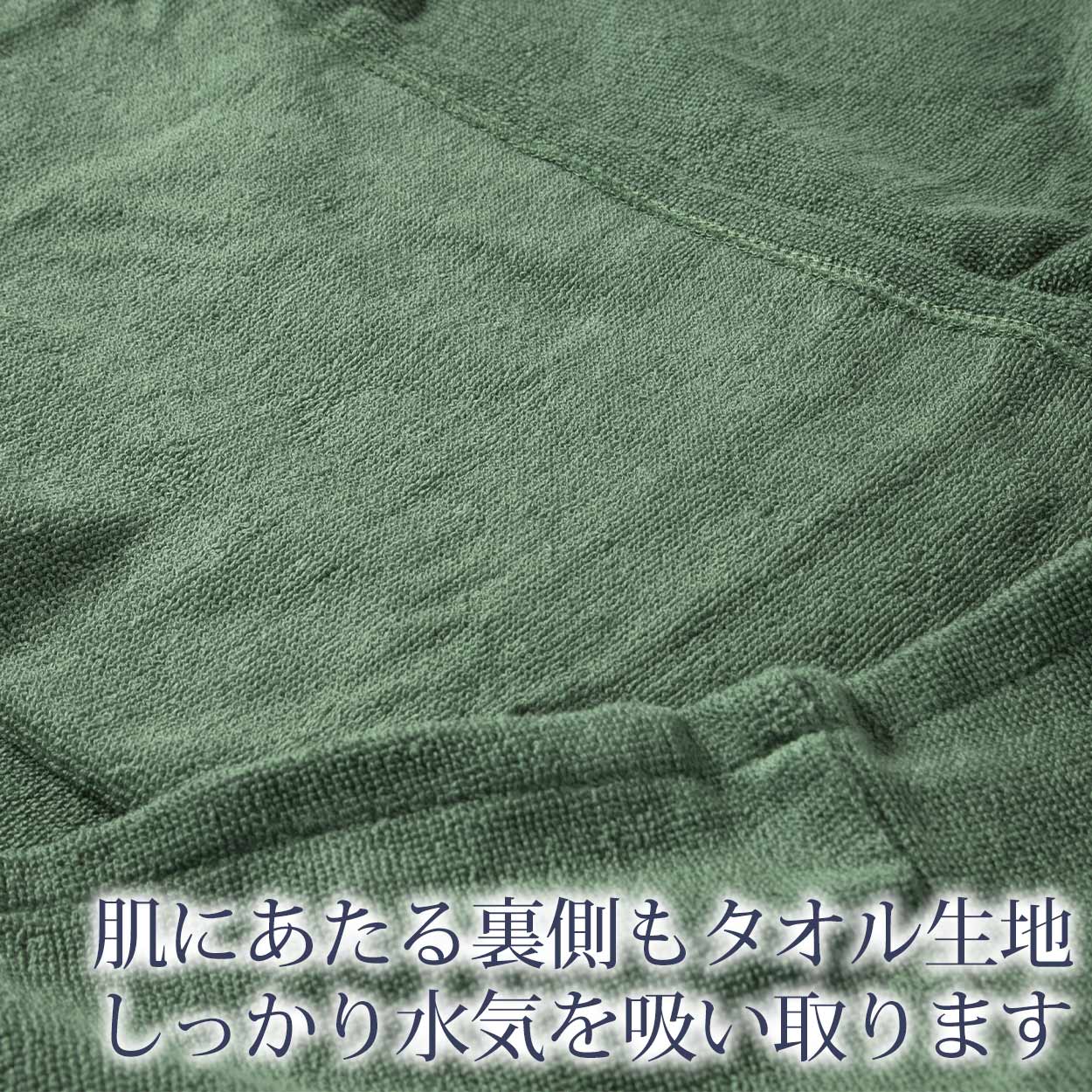 バスローブ タオル生地 綿100％ レディース 大人 湯冷めと乾燥を防ぐ リラックス ホテル 業務用 吸水 茶色 モカ 緑 シンプル 無地 夏冬兼用 定番 ベージュ色 プレゼント ギフト 着丈約85cm