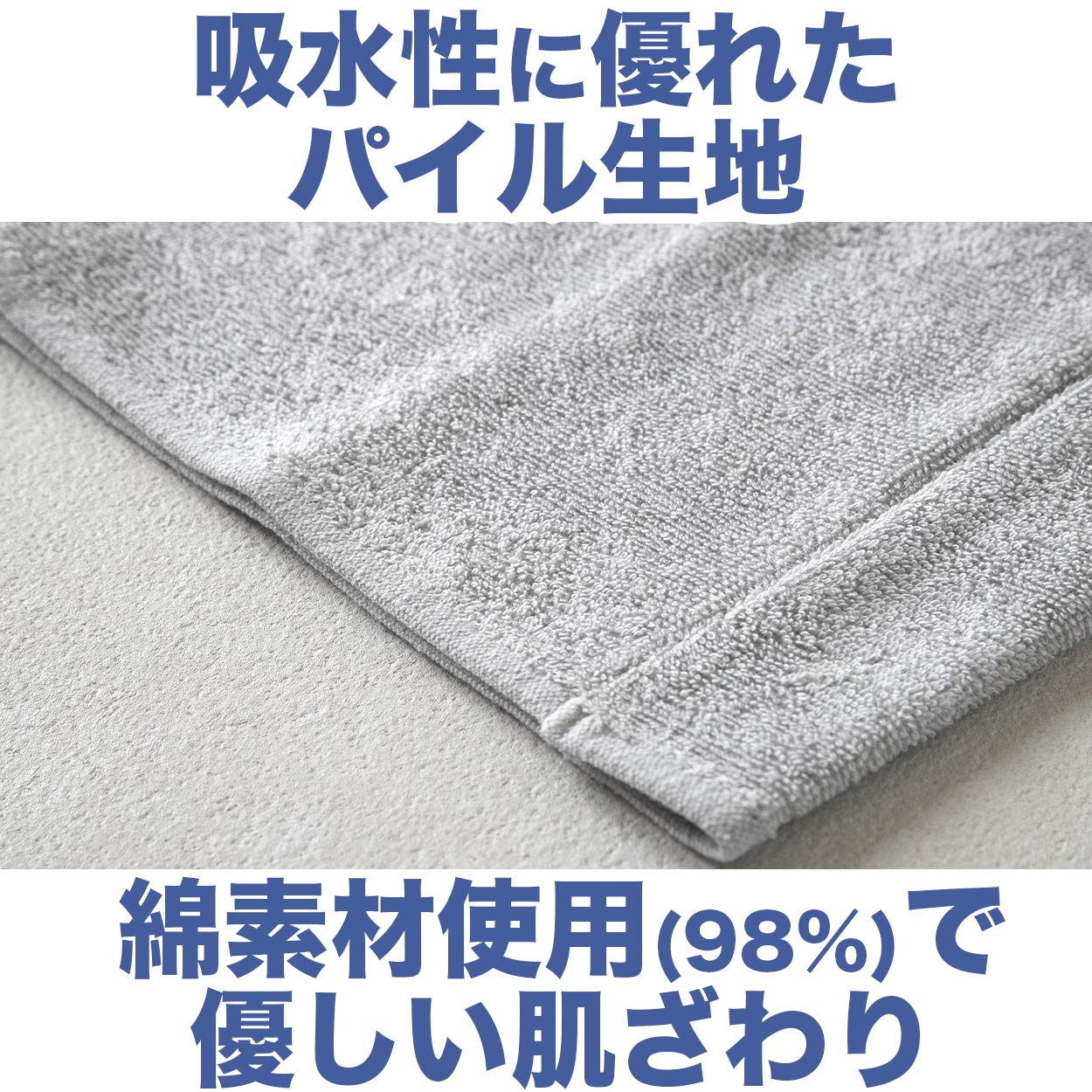 のびーるタオル ストレッチ 伸びる タオル 約22cm×50cm 吸水 ヘアバンド ネックカバー 風呂 プール 銭湯 綿 コットン