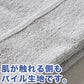 のびーるタオル ストレッチ 伸びる タオル 約22cm×50cm 吸水 ヘアバンド ネックカバー 風呂 プール 銭湯 綿 コットン