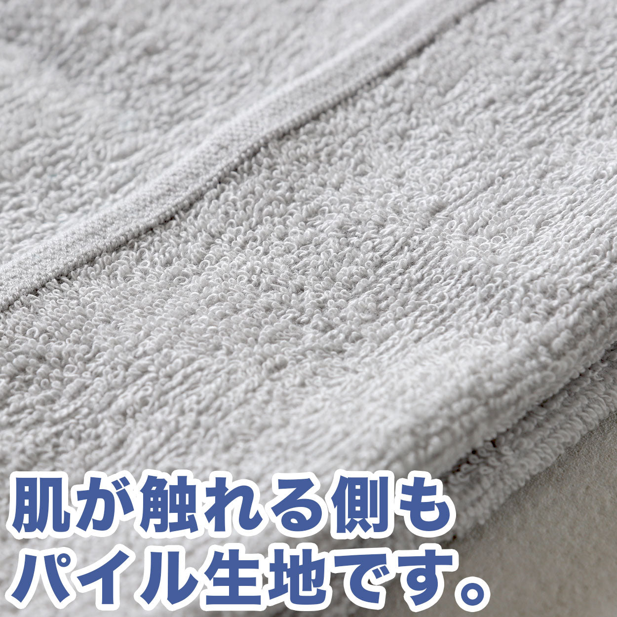 のびーるタオル ストレッチ 伸びる タオル 約22cm×50cm 吸水 ヘアバンド ネックカバー 風呂 プール 銭湯 綿 コットン