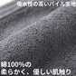 バスタオル 今治タオル 綿100％  日本製 無地 国産 吸水性 コットン 敏感肌 アトピー 柔らかい 肌に優しい 柄なし 新生活 業務用 白 黒 青 茶色 ブラウン 紺 カラー ヘアドライタオル 普段使い 防災用 災害用 ストック用 旅行用 来客用 ギフト プレゼント 約60×120cm
