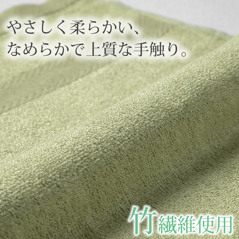 フェイスタオル ミニ 小さめ 竹繊維 綿素材 薄手 無地 吸水性 丈夫 なめらか 優しい肌触り まとめ買いがおすすめ 白 緑 黄色 キッチン 洗面台 バスルーム トイレ 業務用 シンプル 定番 コットン 収納 約30×60cm