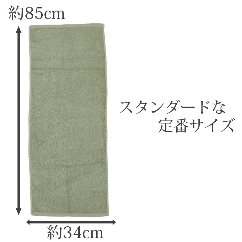 フェイスタオル 竹繊維 綿素材 薄手 無地 吸水性 丈夫 なめらか 優しい肌触り まとめ買いがおすすめ 白 緑 茶色 キッチン 洗面台 バスルーム トイレ 業務用 シンプル 定番 コットン 収納 約30×60cm