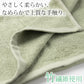 フェイスタオル 竹繊維 綿素材 薄手 無地 吸水性 丈夫 なめらか 優しい肌触り まとめ買いがおすすめ 白 緑 茶色 キッチン 洗面台 バスルーム トイレ 業務用 シンプル 定番 コットン 収納 約30×60cm