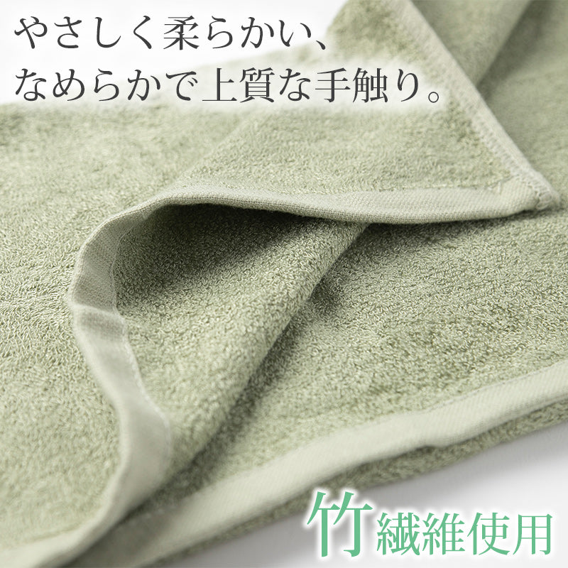 フェイスタオル 竹繊維 綿素材 薄手 無地 吸水性 丈夫 なめらか 優しい肌触り まとめ買いがおすすめ 白 緑 茶色 キッチン 洗面台 バスルーム トイレ 業務用 シンプル 定番 コットン 収納 約30×60cm