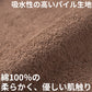 フェイスタオル 綿100％ 無地 吸水性 コットン 敏感肌 アトピー 柔らかい 肌に優しい 柄なし 新生活 業務用 白 グレー ベージュ 茶色 ブラウン カラー  普段使い 防災用 災害用 ストック用 旅行用 来客用 ギフト プレゼント 約34×86cm